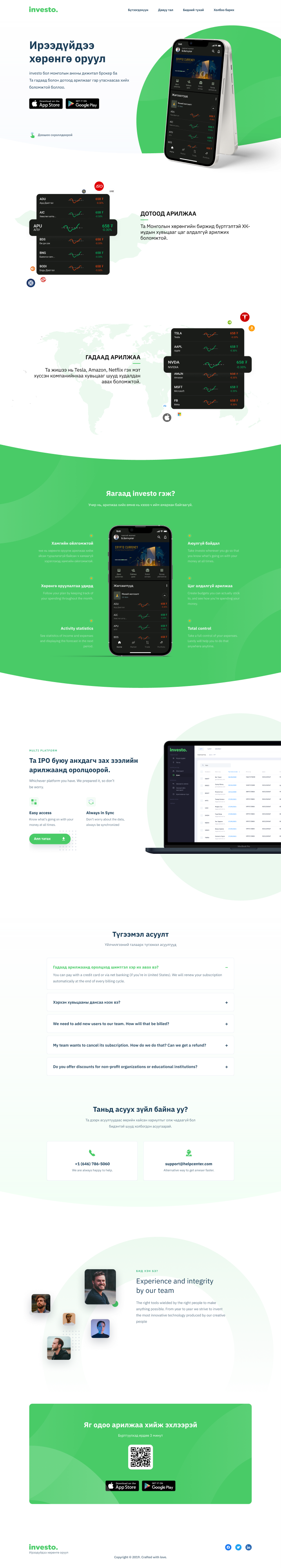 A long marketing landing page in green and white. A hero reading invest in your future with a phone showing the app, a section on domestic trading with a map of Mongolia and a phone, a section on foreign trading with a world map and tickers for Tesla and Nvidia, a green band asking why Investo with six benefits around a phone, an IPO section with a laptop showing the admin dashboard, an FAQ, contact cards, a team block with portraits, and a QR code to download.