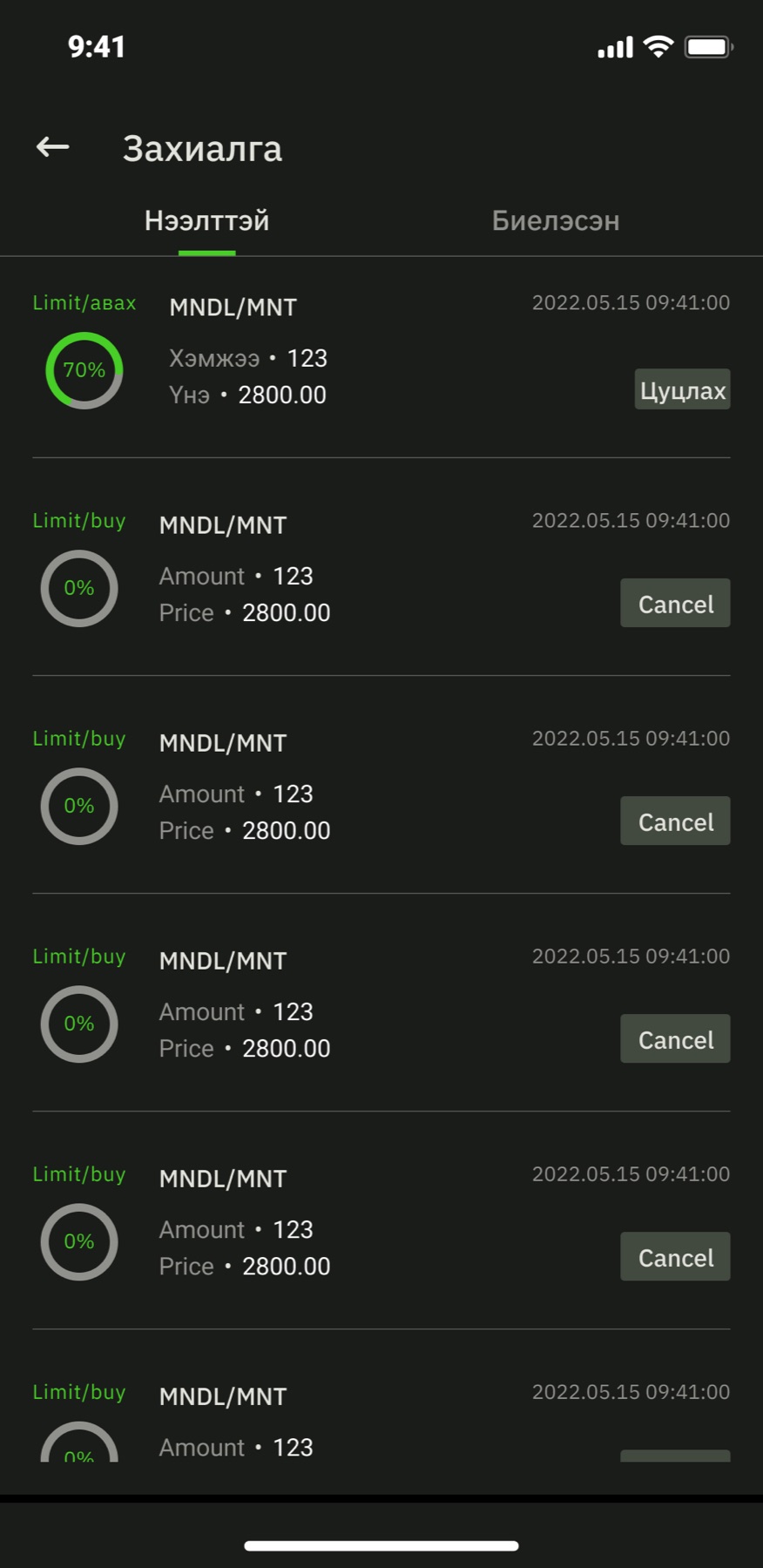 The orders screen with tabs for open and filled. Each row is a limit buy for MNDL with a ring showing the filled percentage, 70 percent on the first and zero on the rest, the amount and price, a timestamp, and a cancel button.