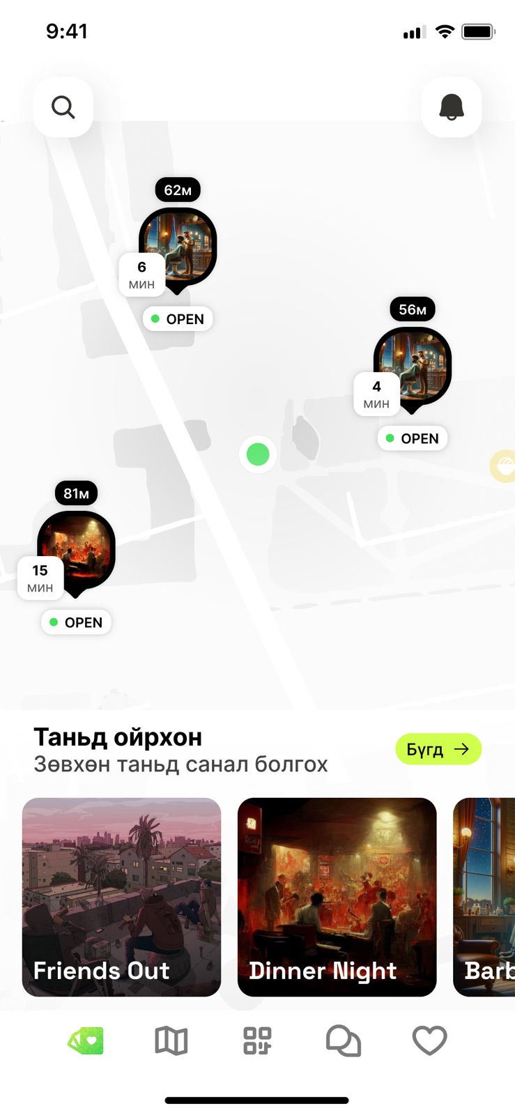 The Mongolian version. The radar removed, three places with distance and minutes, and a section headed Таньд ойрхон, near you, with the same cards and a tab bar of five icons.