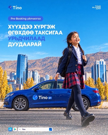A passenger poster. A dark photographic image of a schoolgirl in uniform walking toward a blue Tino car on a city street, with a headline about pre-booking a taxi for the school run.