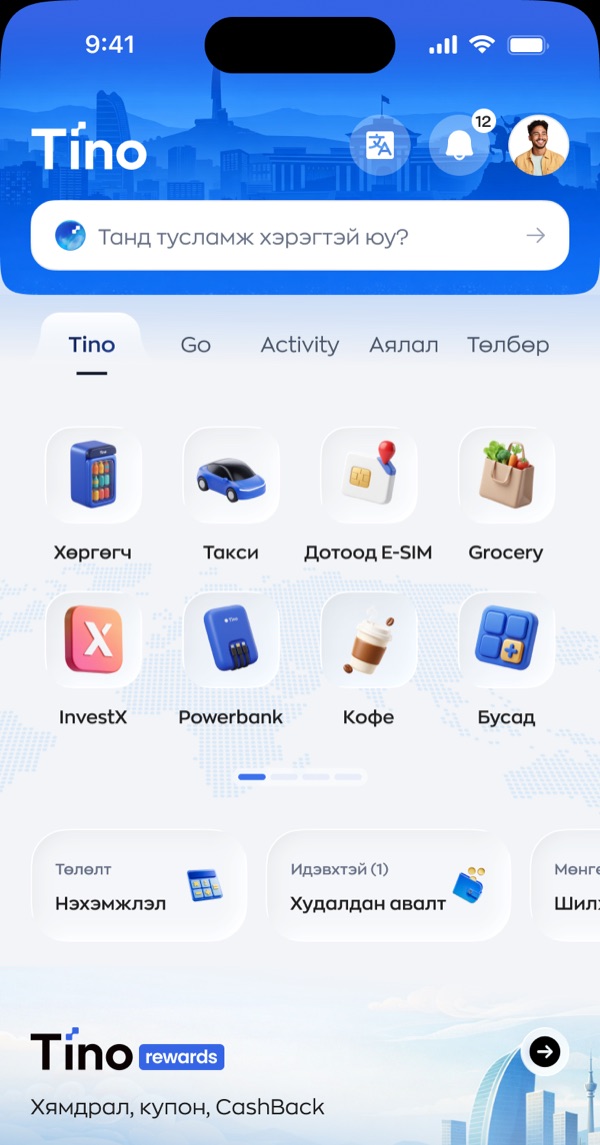 The old Tino home screen. A blue header with the logo, a translate button, a notification bell and an avatar, then a white search field. Below it a row of five tabs, then eight identically sized service icons in a four by two grid with page dots underneath, then a verification prompt.